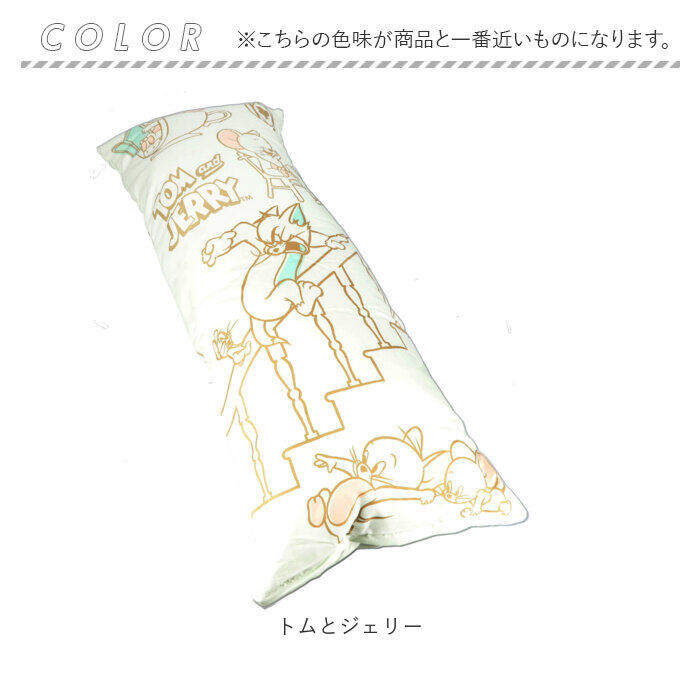 BACKYARD FAMILY「枕 抱き枕 通販 40&times;100cm まくら ロング マクラ ロング枕 ロングまくら 寝具」|ブランケット|