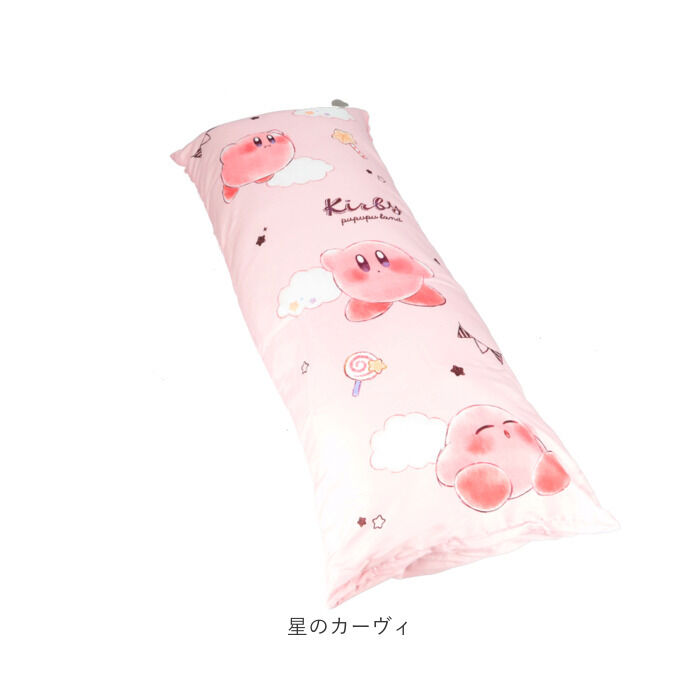 BACKYARD FAMILY「枕 抱き枕 通販 40&times;100cm まくら ロング マクラ ロング枕 ロングまくら 寝具」|ブランケット|