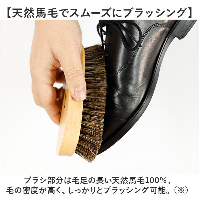 BACKYARD FAMILY「コロニル Collonil 馬毛ブラシ 通販 ブラシ シューズブラシ 靴磨き くつ磨き 馬毛」|シューケア|