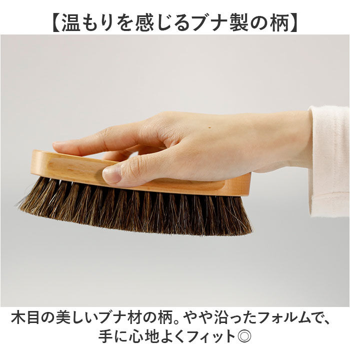 BACKYARD FAMILY「コロニル Collonil 馬毛ブラシ 通販 ブラシ シューズブラシ 靴磨き くつ磨き 馬毛」|シューケア|