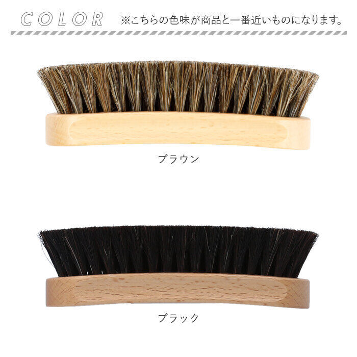 BACKYARD FAMILY「コロニル Collonil 馬毛ブラシ 通販 ブラシ シューズブラシ 靴磨き くつ磨き 馬毛」|シューケア|