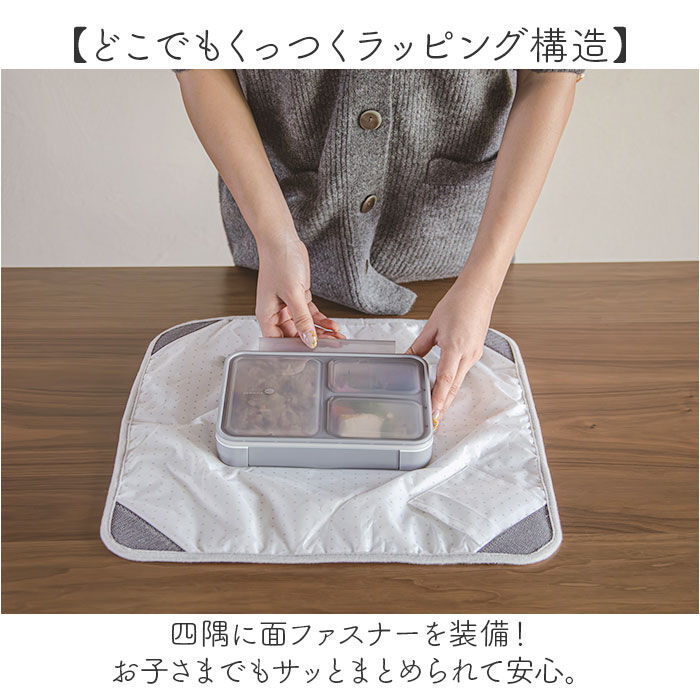 BACKYARD FAMILY「ランチクロス 保冷 通販 ランチラッパー お弁当包み ランチョンマット 弁当包み お弁当包む布」|食器・キッチングッズ|