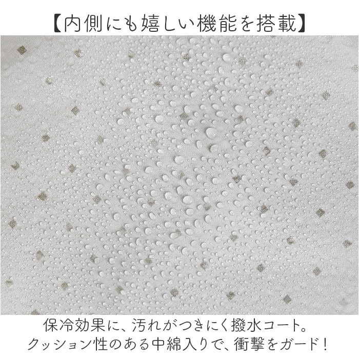BACKYARD FAMILY「ランチクロス 保冷 通販 ランチラッパー お弁当包み ランチョンマット 弁当包み お弁当包む布」|食器・キッチングッズ|