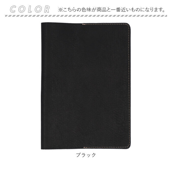 BACKYARD FAMILY「Native Creation ネイティブクリエーション ノートカバー b5 通販 本革 B5」|その他|