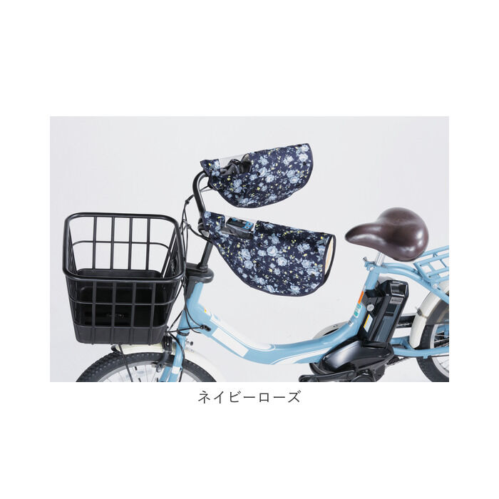 BACKYARD FAMILY「自転車 ハンドルカバー UV 通販 夏 冬 ハンドル カバー 無地 撥水 はっ水 日焼け対策」|その他|
