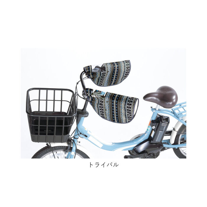 BACKYARD FAMILY「自転車 ハンドルカバー UV 通販 夏 冬 ハンドル カバー 無地 撥水 はっ水 日焼け対策」|その他|