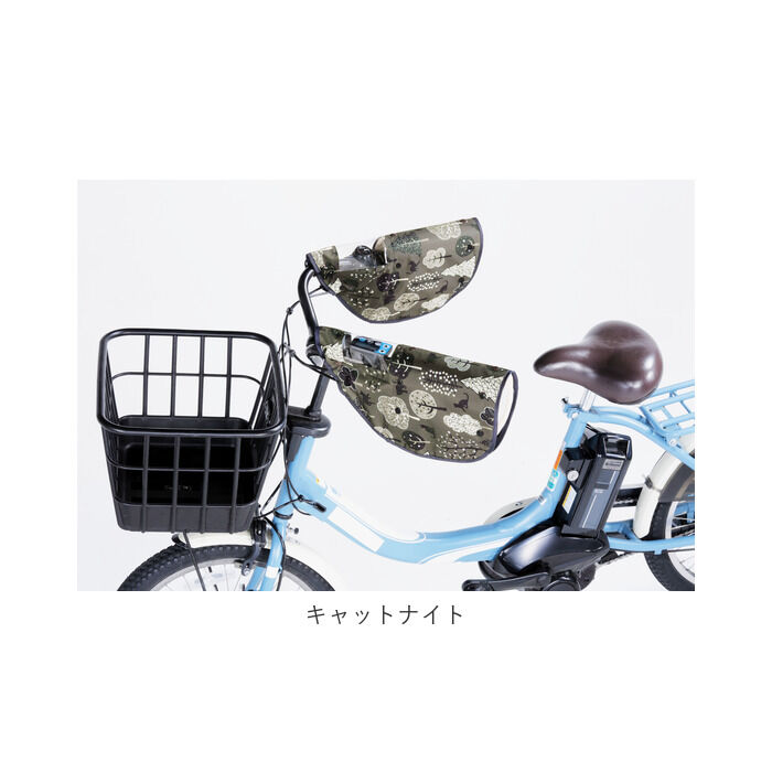 BACKYARD FAMILY「自転車 ハンドルカバー UV 通販 夏 冬 ハンドル カバー 無地 撥水 はっ水 日焼け対策」|その他|