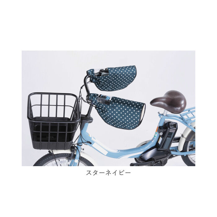 BACKYARD FAMILY「自転車 ハンドルカバー UV 通販 夏 冬 ハンドル カバー 無地 撥水 はっ水 日焼け対策」|その他|