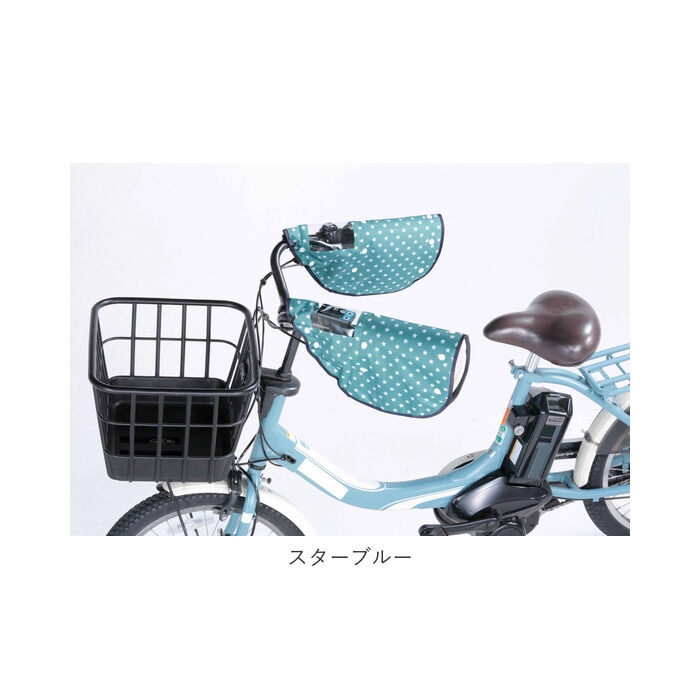 BACKYARD FAMILY「自転車 ハンドルカバー UV 通販 夏 冬 ハンドル カバー 無地 撥水 はっ水 日焼け対策」|その他|