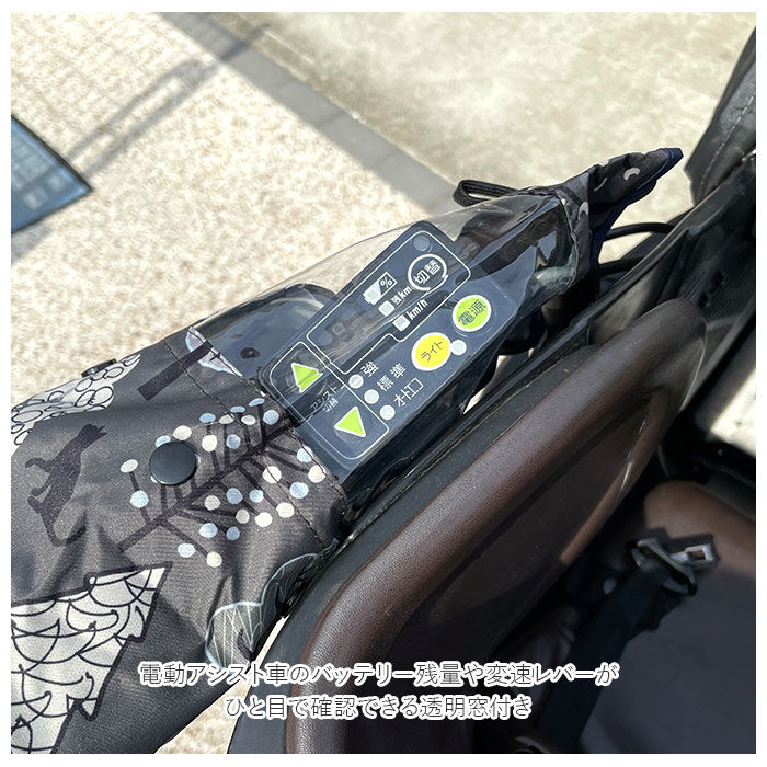 BACKYARD FAMILY「自転車 ハンドルカバー UV 通販 夏 冬 ハンドル カバー 無地 撥水 はっ水 日焼け対策」|その他|