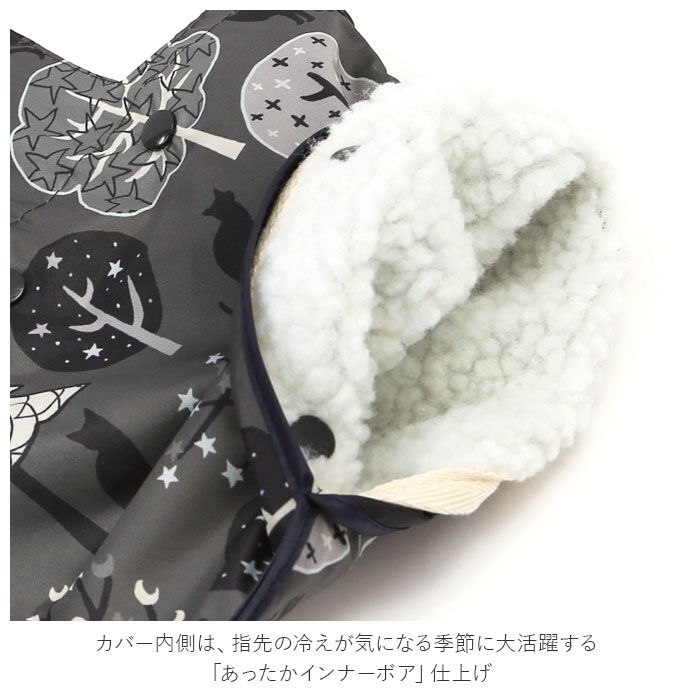 BACKYARD FAMILY「自転車 ハンドルカバー UV 通販 夏 冬 ハンドル カバー 無地 撥水 はっ水 日焼け対策」|その他|