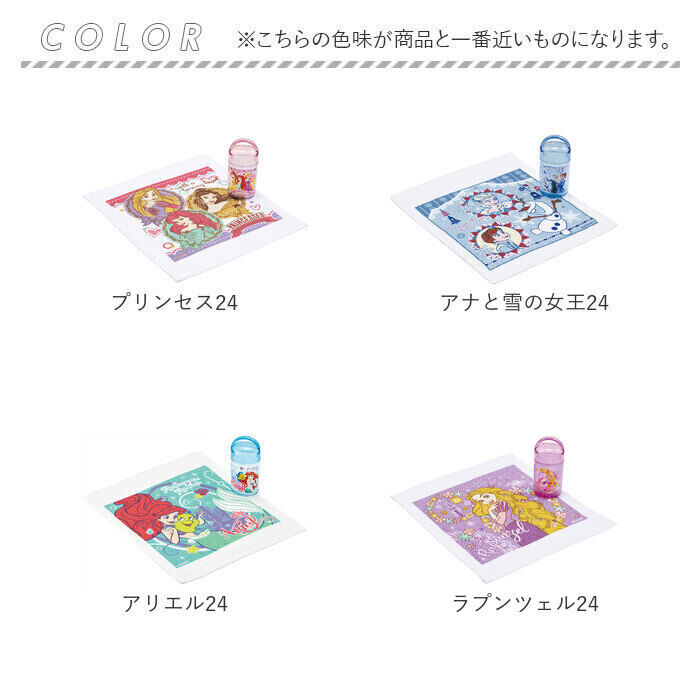 BACKYARD FAMILY「おしぼり ケース キャラクター 通販 おしぼりケース 抗菌 ケース付き おしぼりタオル ミニタオル」|ハンカチ|