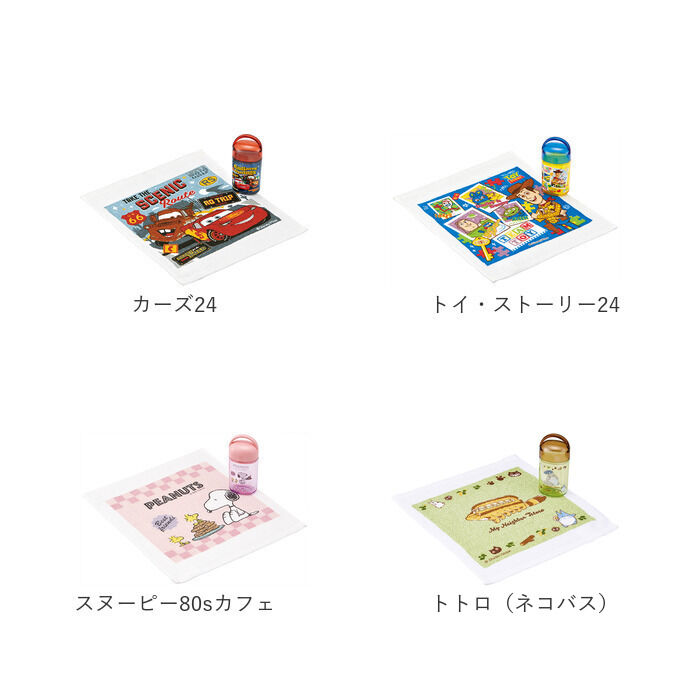 BACKYARD FAMILY「おしぼり ケース キャラクター 通販 おしぼりケース 抗菌 ケース付き おしぼりタオル ミニタオル」|ハンカチ|