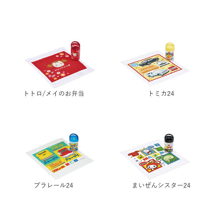 BACKYARD FAMILY「おしぼり ケース キャラクター 通販 おしぼりケース 抗菌 ケース付き おしぼりタオル ミニタオル」|ハンカチ|