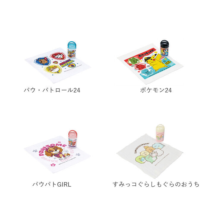 BACKYARD FAMILY「おしぼり ケース キャラクター 通販 おしぼりケース 抗菌 ケース付き おしぼりタオル ミニタオル」|ハンカチ|