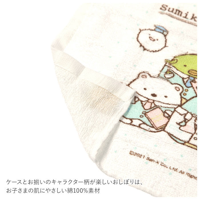 BACKYARD FAMILY「おしぼり ケース キャラクター 通販 おしぼりケース 抗菌 ケース付き おしぼりタオル ミニタオル」|ハンカチ|