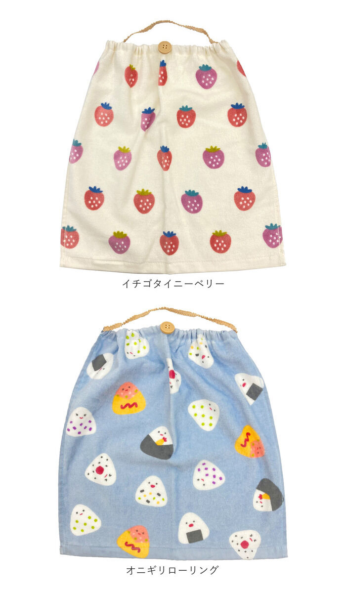 BACKYARD FAMILY「タオルエプロン キッズ 通販 おりこうタオル ハンカチエプロン 子供 子ども 男の子 女の子」|ハンカチ|