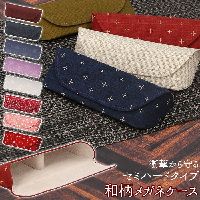 BACKYARD FAMILY「メガネケース おしゃれ 和柄 通販 眼鏡ケース 女性 めがねケース 可愛い セミ ハード」|その他|
