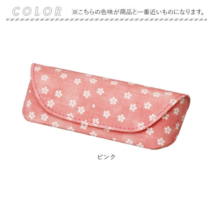 BACKYARD FAMILY「メガネケース おしゃれ 和柄 通販 眼鏡ケース 女性 めがねケース 可愛い セミ ハード」|その他|