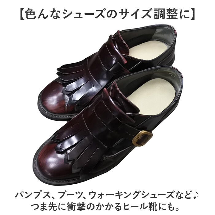 BACKYARD FAMILY「ASK プロフィットイン オールソール 通販 SOLEPROTECTOR インソール つま先 足裏」|その他|