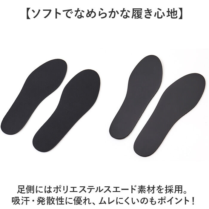 BACKYARD FAMILY「ASK プロフィットイン オールソール 通販 SOLEPROTECTOR インソール つま先 足裏」|その他|