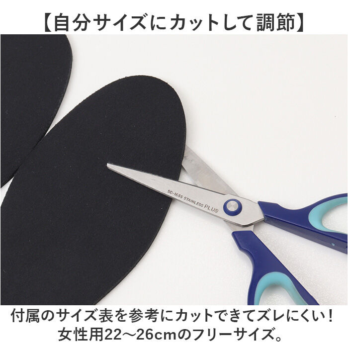 BACKYARD FAMILY「ASK プロフィットイン オールソール 通販 SOLEPROTECTOR インソール つま先 足裏」|その他|
