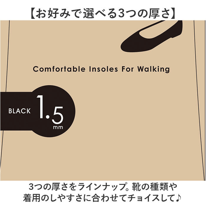 BACKYARD FAMILY「ASK プロフィットイン オールソール 通販 SOLEPROTECTOR インソール つま先 足裏」|その他|
