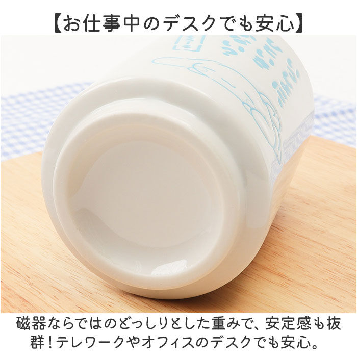 BACKYARD FAMILY「キャラクター 湯飲み 湯のみ 通販 コップ 湯呑茶碗 湯呑み茶碗 湯呑 湯呑み ゆのみ カップ」|食器・キッチングッズ|