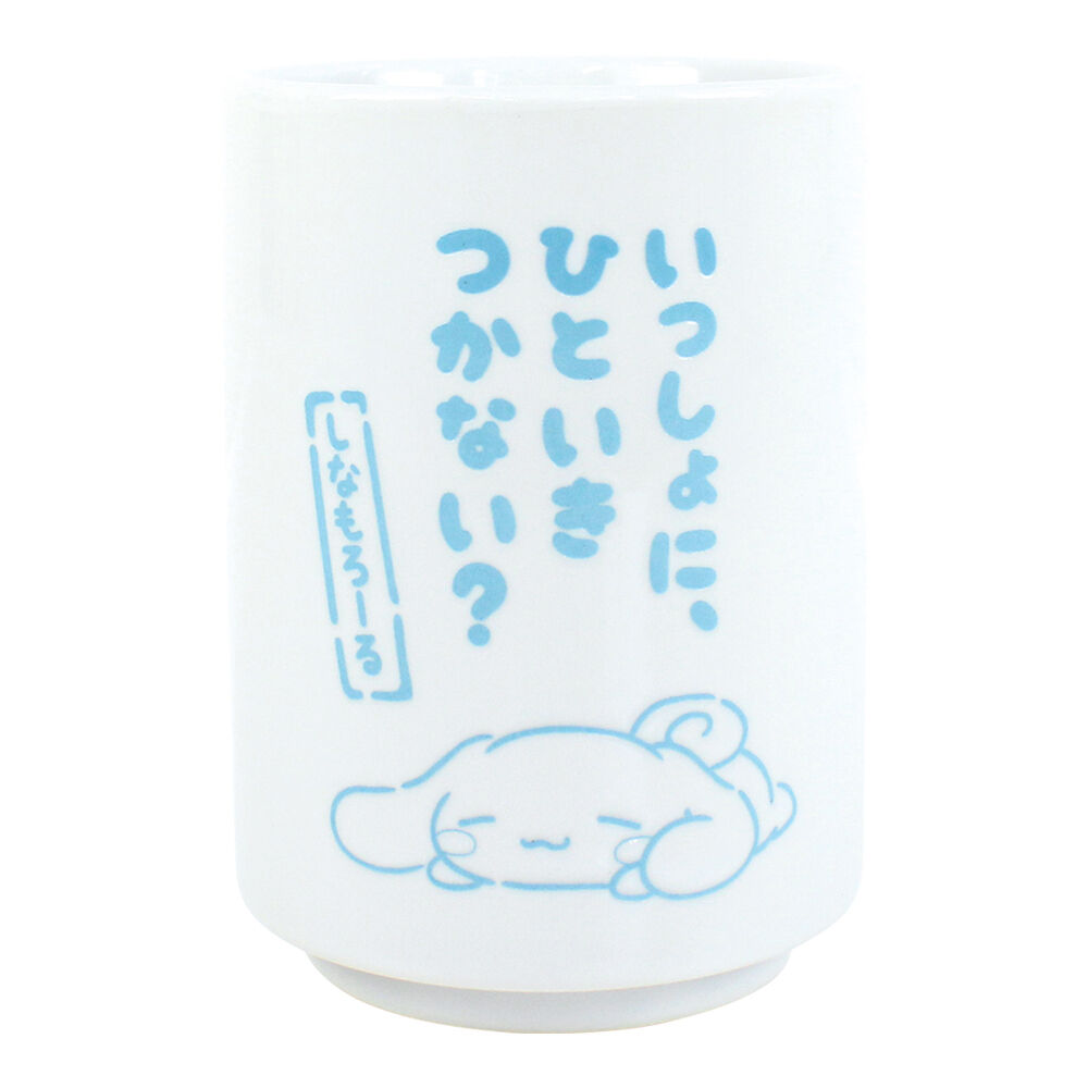 BACKYARD FAMILY「キャラクター 湯飲み 湯のみ 通販 コップ 湯呑茶碗 湯呑み茶碗 湯呑 湯呑み ゆのみ カップ」|食器・キッチングッズ|ホワイト2