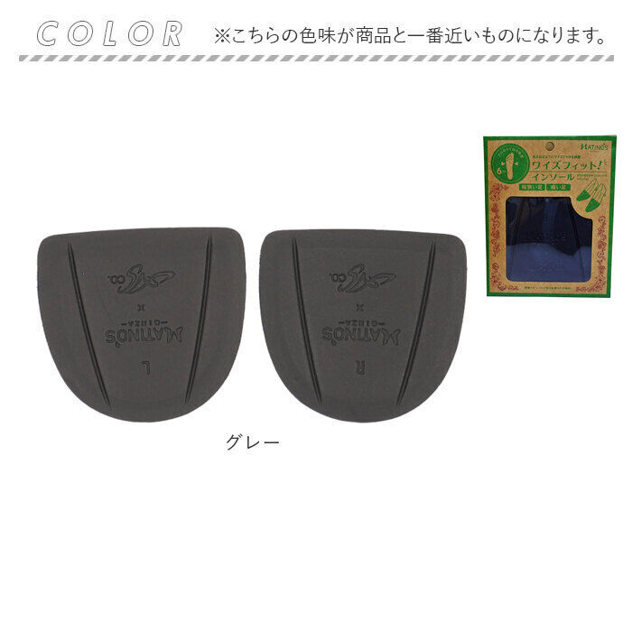 BACKYARD FAMILY「インソール つま先 通販 足幅 細い サイズ調整 足幅調整 衝撃吸収 足はば 狭い 足 幅 調整」|その他|