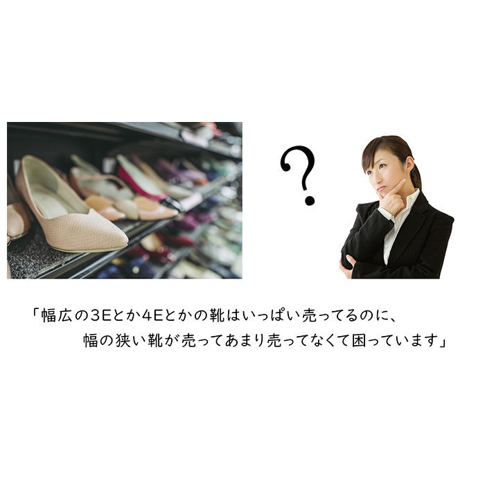 BACKYARD FAMILY「インソール つま先 通販 足幅 細い サイズ調整 足幅調整 衝撃吸収 足はば 狭い 足 幅 調整」|その他|