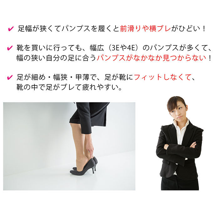 BACKYARD FAMILY「インソール つま先 通販 足幅 細い サイズ調整 足幅調整 衝撃吸収 足はば 狭い 足 幅 調整」|その他|