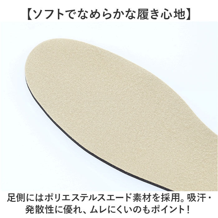 BACKYARD FAMILY「ASK ソールプロテクター オールソール 男性用 通販 SOLEPROTECTOR インソール」|その他|