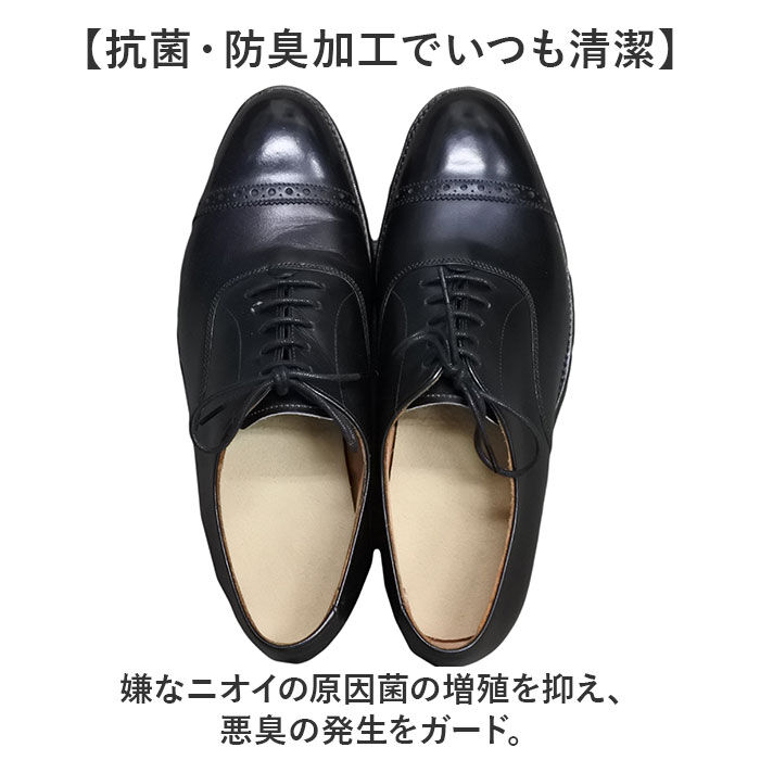 BACKYARD FAMILY「ASK ソールプロテクター オールソール 男性用 通販 SOLEPROTECTOR インソール」|その他|