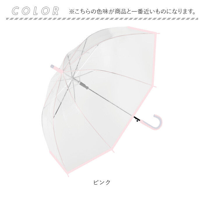 BACKYARD FAMILY「VINYL ヴァイナル ノンスリップ傘 60cm 通販 グラスファイバー傘 雨傘 長傘」|傘|
