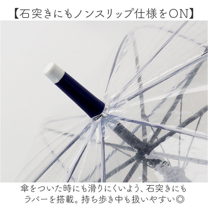BACKYARD FAMILY「VINYL ヴァイナル ノンスリップ傘 60cm 通販 グラスファイバー傘 雨傘 長傘」|傘|