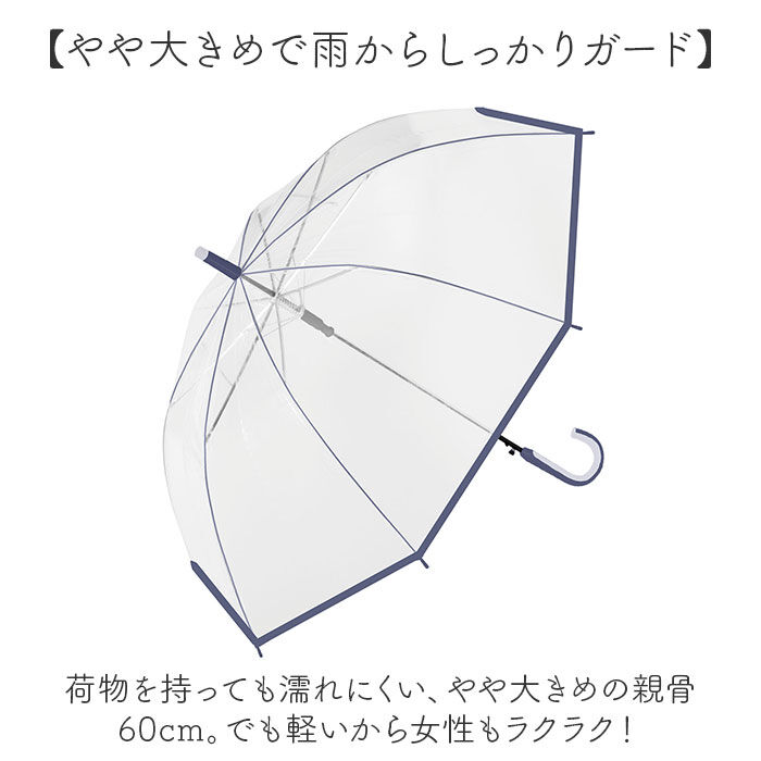 BACKYARD FAMILY「VINYL ヴァイナル ノンスリップ傘 60cm 通販 グラスファイバー傘 雨傘 長傘」|傘|