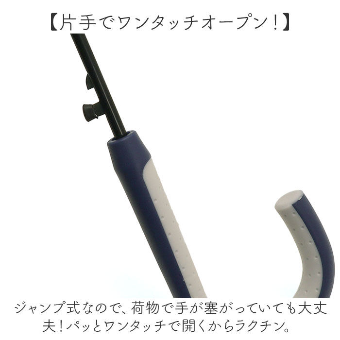 BACKYARD FAMILY「VINYL ヴァイナル ノンスリップ傘 60cm 通販 グラスファイバー傘 雨傘 長傘」|傘|