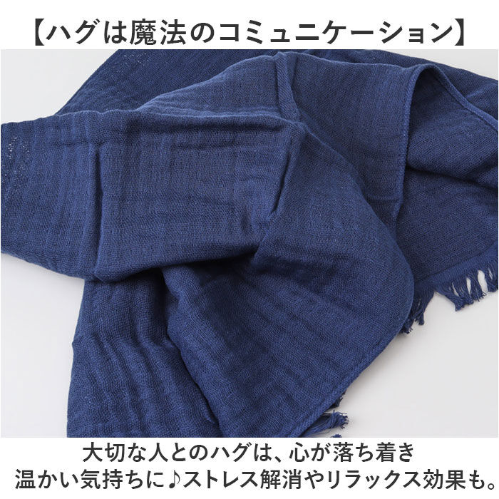 BACKYARD FAMILY「hug ハグ フェイスタオル ガーゼ 通販 日本製 タオル ガーゼタオル ガーゼフェイスタオル」|タオル|