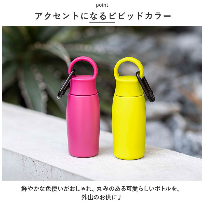 BACKYARD FAMILY「ピーコック Peacock 水筒 AKP-14 通販 ワンマイルボトル 140ml ミニボトル」|食器・キッチングッズ|