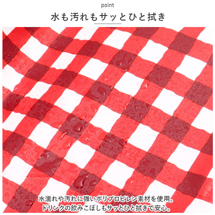 BACKYARD FAMILY「レジャーシート おしゃれ 通販 90 150 ピクニックシート 2人用 1人用 一人用」|その他|