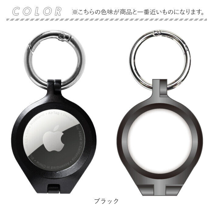 BACKYARD FAMILY「AirTag ケース アルム 通販 air tag キーホルダー AirTagケース」|その他|
