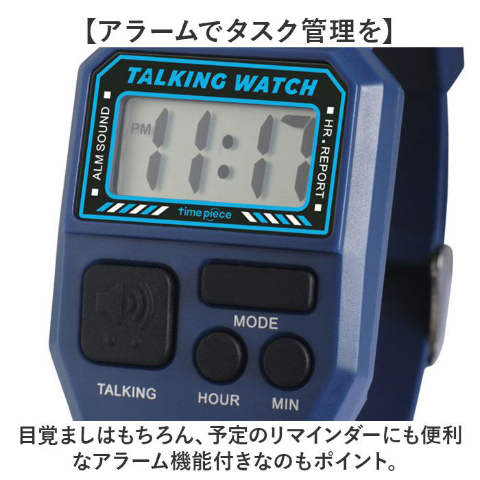 BACKYARD FAMILY「タイムピース 腕時計 トーキングウォッチ TPW101T デジタル 通販 腕時計メンズ」|腕時計|