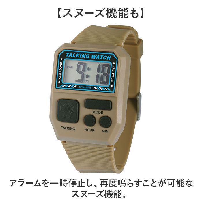 BACKYARD FAMILY「タイムピース 腕時計 トーキングウォッチ TPW101T デジタル 通販 腕時計メンズ」|腕時計|