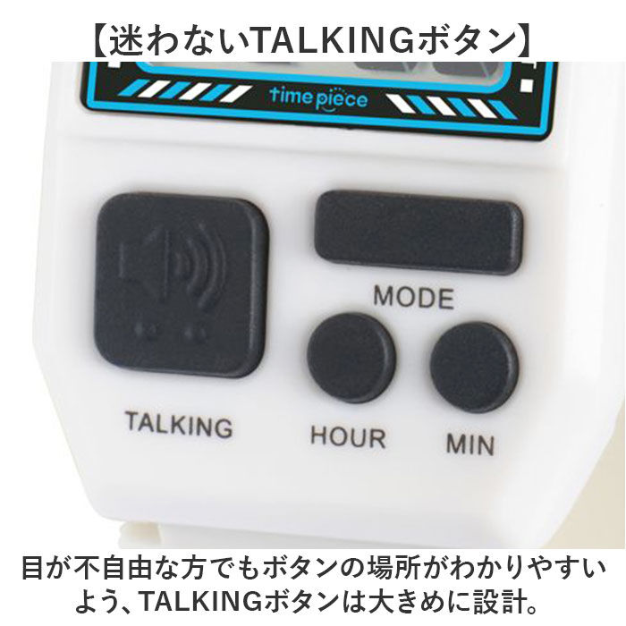 BACKYARD FAMILY「タイムピース 腕時計 トーキングウォッチ TPW101T デジタル 通販 腕時計メンズ」|腕時計|