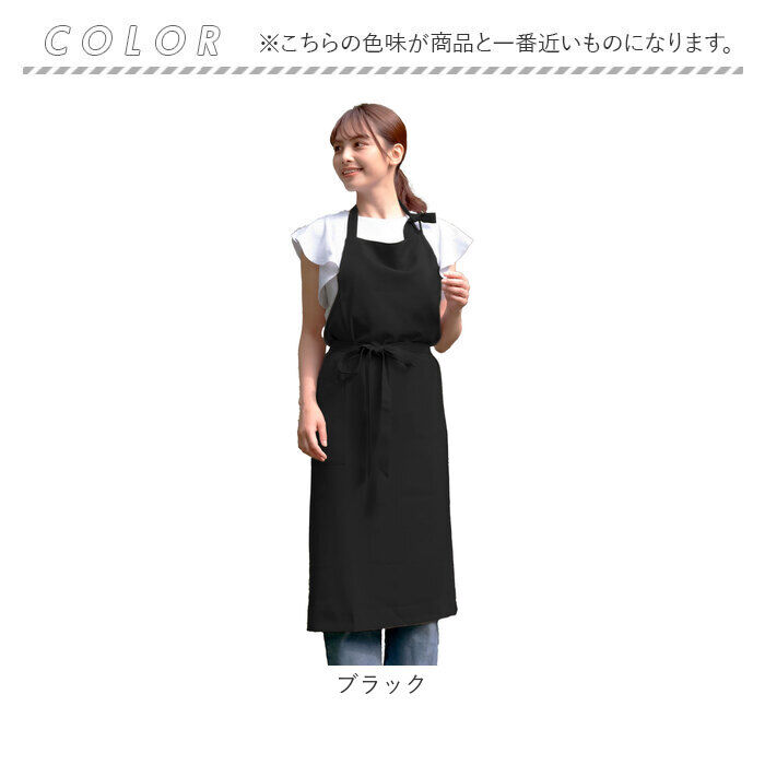 BACKYARD FAMILY「エプロン おしゃれ ロング丈 通販 ロングエプロン 前結び レディース 速乾 シワになりにくい」|その他|