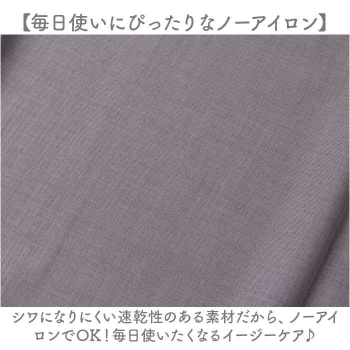 BACKYARD FAMILY「エプロン おしゃれ ロング丈 通販 ロングエプロン 前結び レディース 速乾 シワになりにくい」|その他|