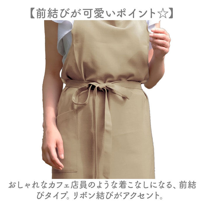 BACKYARD FAMILY「エプロン おしゃれ ロング丈 通販 ロングエプロン 前結び レディース 速乾 シワになりにくい」|その他|