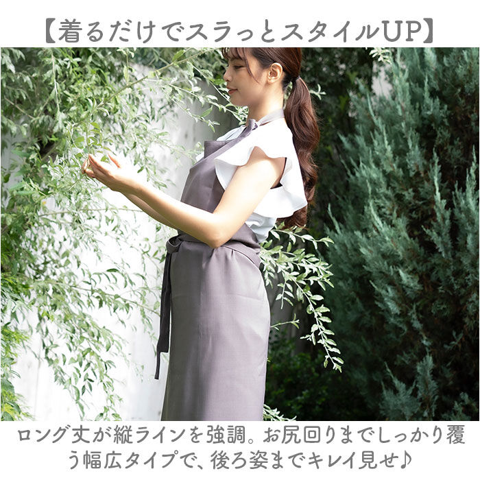 BACKYARD FAMILY「エプロン おしゃれ ロング丈 通販 ロングエプロン 前結び レディース 速乾 シワになりにくい」|その他|