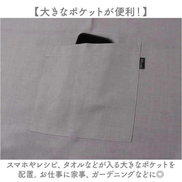 BACKYARD FAMILY「エプロン おしゃれ ロング丈 通販 ロングエプロン 前結び レディース 速乾 シワになりにくい」|その他|